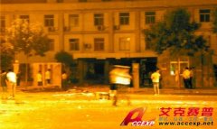 河南鄭州澄清公安局爆炸事件，排除人為，收繳品天熱自燃爆炸