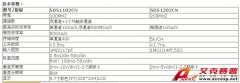 深圳鼎陽SDS1102CN100MHz數字示波器