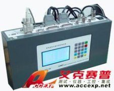 BCSU-50H 無線蓄電池組監測系統