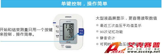單鍵控制,操作簡單 單鍵控制,操作簡單