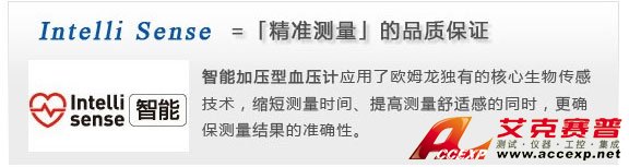 智能加壓電子血壓計,確保測量準確 智能加壓電子血壓計,確保測量準確