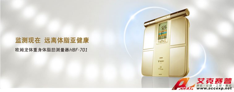 監(jiān)測現(xiàn)在,遠離體脂亞健康 監(jiān)測現(xiàn)在,原理體脂亞健康