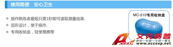 使用簡(jiǎn)單,安心衛(wèi)生 使用簡(jiǎn)單,安心衛(wèi)生