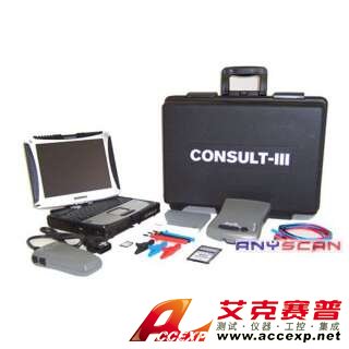 日產尼桑最新原廠檢測儀Nissan Consult III-日產尼桑最新原廠檢測儀Nissan Consult III是一款重要的原廠檢測儀，本公司供應日產尼桑最新原廠檢測儀Nissan Consult III，如需日產尼桑最新原廠檢測儀Nissan Consult III報價，請聯系我們。