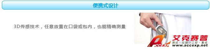 便攜式設(shè)計 便攜式設(shè)計