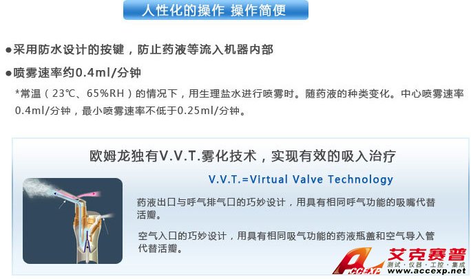 人性化的操作，操作簡便