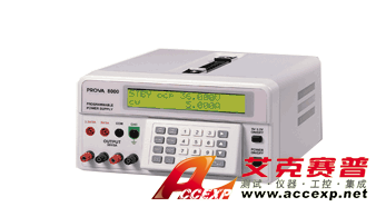 TES PROVA-8000 可編程穩流穩壓電源