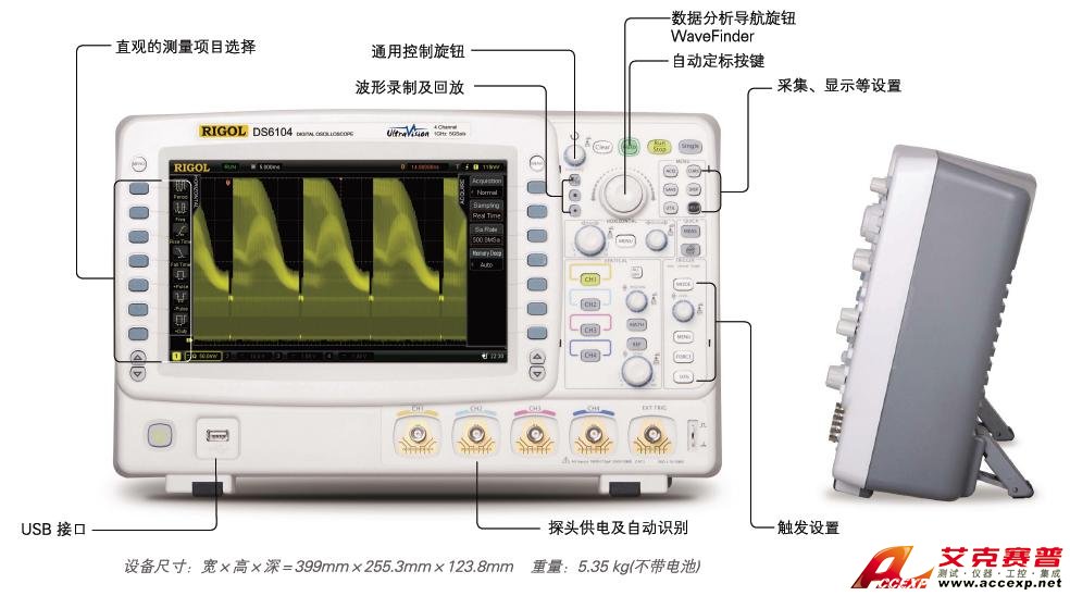 普源 DS6064 數字示波器