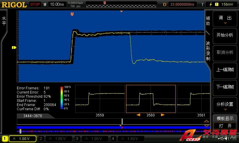 普源 DS6064 數字示波器