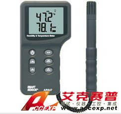 ?，攕martsensor AR847+ 溫濕度計(jì)