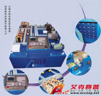 HY-806型 數(shù)控機(jī)床操控、維修、組裝實(shí)訓(xùn)示教機(jī)
