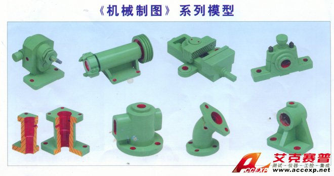 機(jī)械制圖立體示教模型、測(cè)繪模型畫(huà)法幾何投影箱