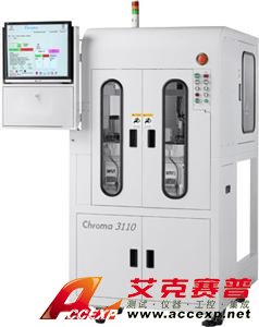 雙用單站測(cè)試分類機(jī)