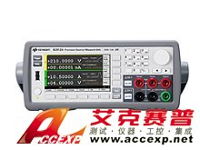 keysight是德 B2901A 精密型電源/測量單元，單通道、100fA、210V